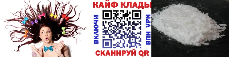 Купить Cocaine Альфа ПВП АМФЕТАМИН Меф МАРИХУАНА Ейск
