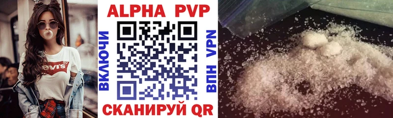 Купить закладки  Ейск  Alpha PVP крисы CK 