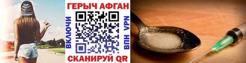 Героин белый  Купить где  Ейск 