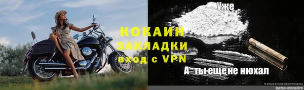 гашишное масло Касимов