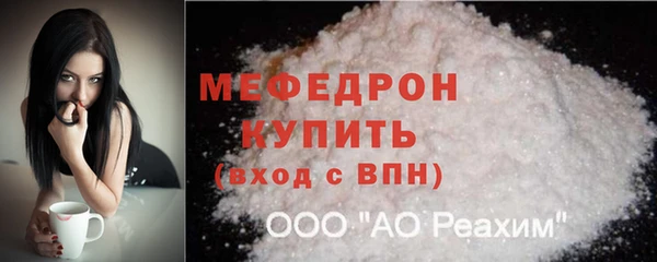 кокаин Карталы