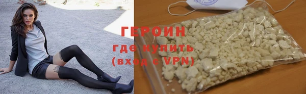 наркотики Карпинск