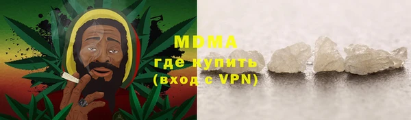 гашишное масло Касимов