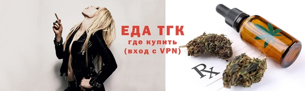 гашишное масло Касимов
