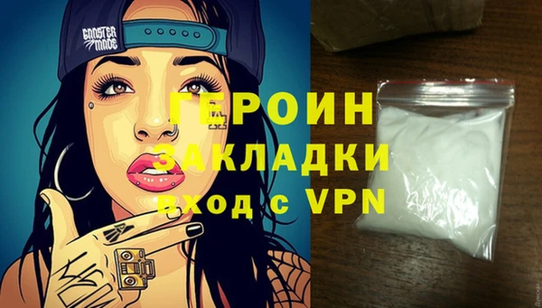 кокаин Карталы