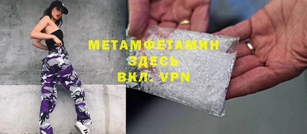 гашишное масло Касимов