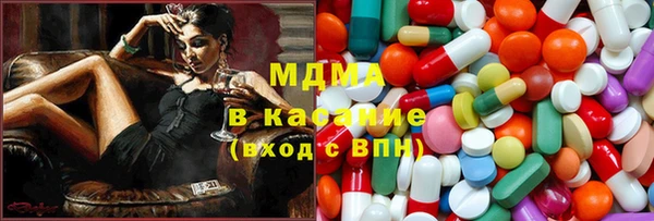 кристаллы Тавда