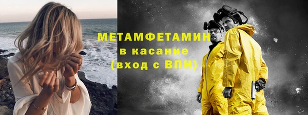 гашишное масло Касимов