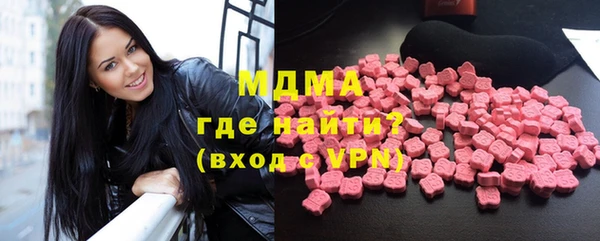 сатива Тайга