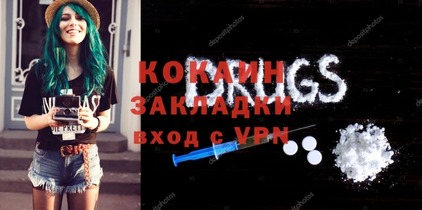 кристаллы Тавда