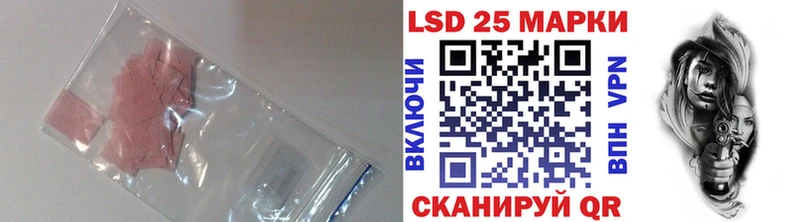 Лсд 25 экстази кислота  Купить  Ейск 