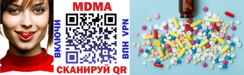 Купить закладки  Ейск  МДМА VHQ 