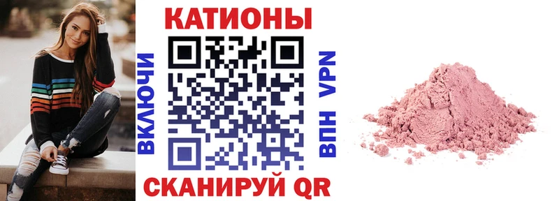 Меф мука  Купить  Ейск 