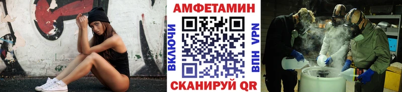 Купить закладки  Ейск  Первитин мет 