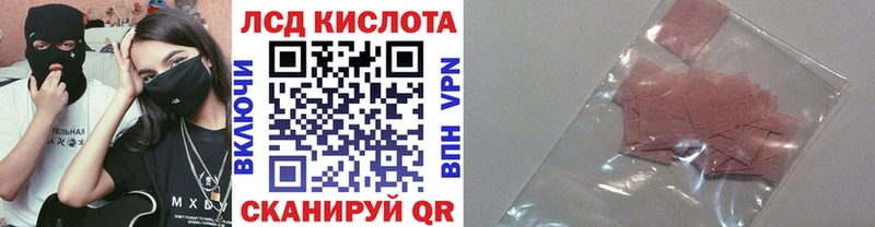 Купить где  Ейск  Марки NBOMe 1,5мг 