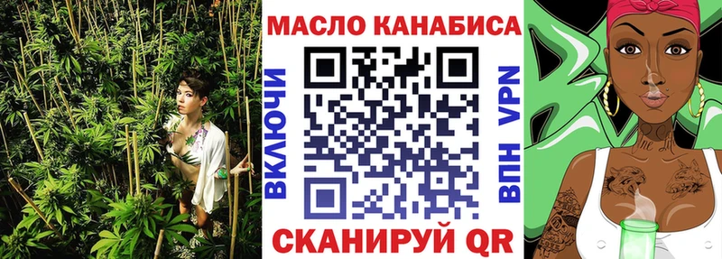 Купить закладки  Ейск  Дистиллят ТГК концентрат 