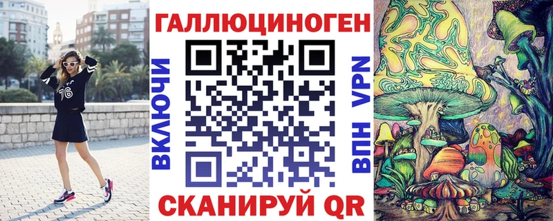 Купить  Ейск  Псилоцибиновые грибы прущие грибы 