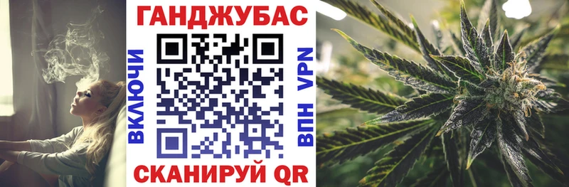 Марихуана ГИДРОПОН  Купить  Ейск 